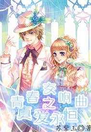 孔雀逃生