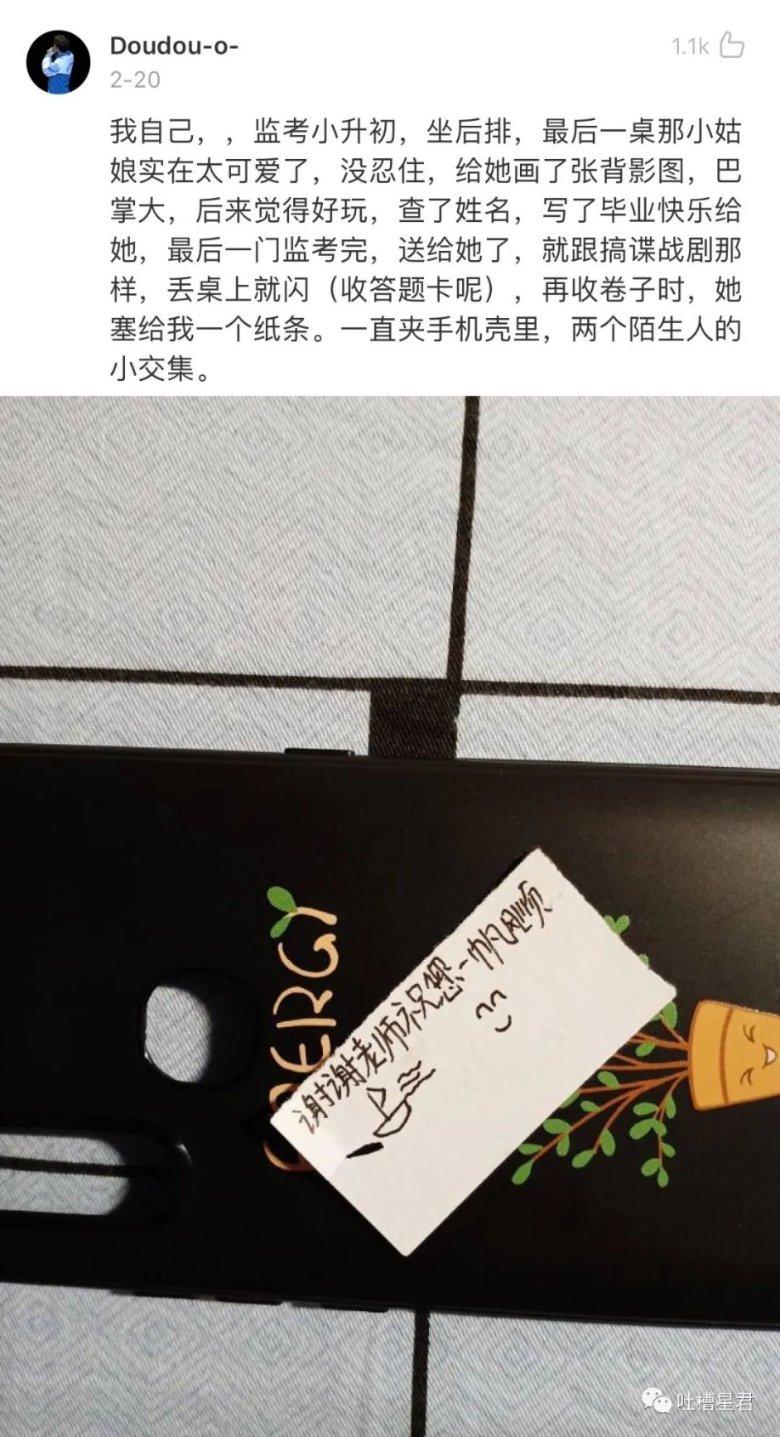 看门狗