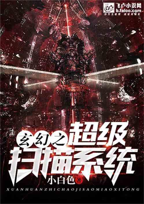 圣灵觉醒