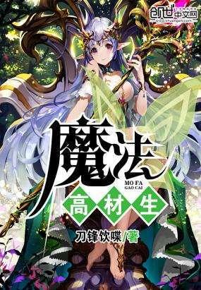 魏占来代表：壮大乡村富民产业 助力乡村全面振兴