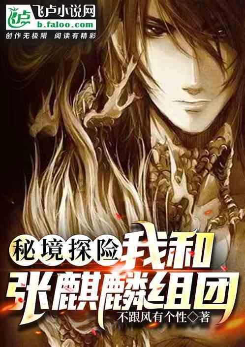 魔法禁书目录