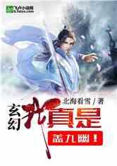 见缝插刀2无敌版
