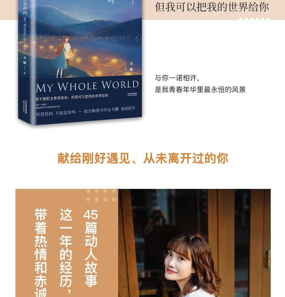 倩女幽魂手游