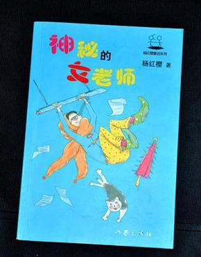 垂直下落