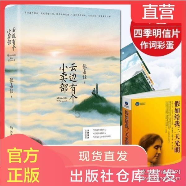 逆水寒
