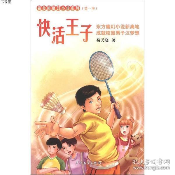最美的校园女生67