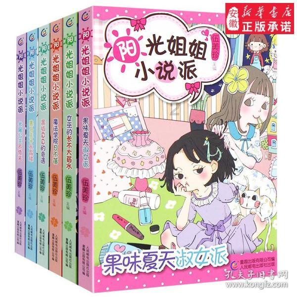 玩滑板的男孩逃脱2