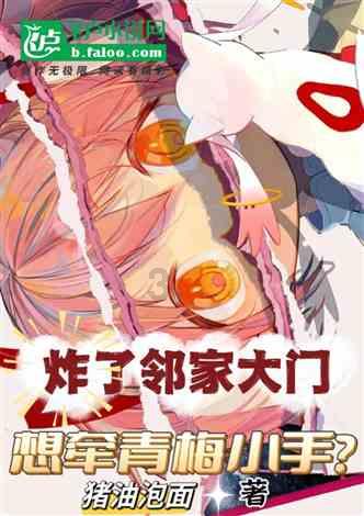 无尽战区·觉醒