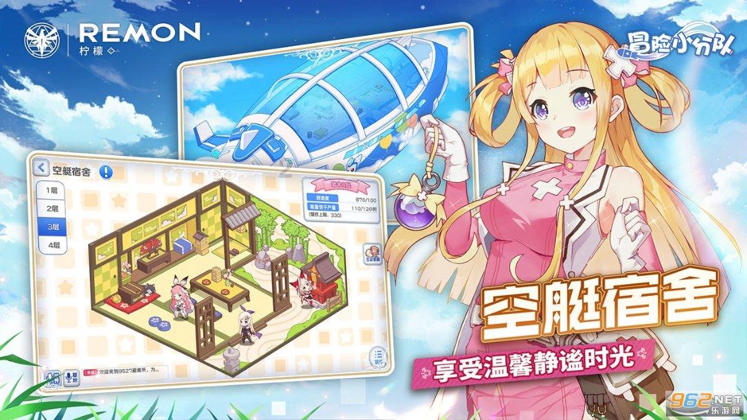 海盗的荣誉