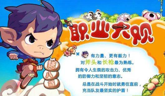 时尚博主街拍