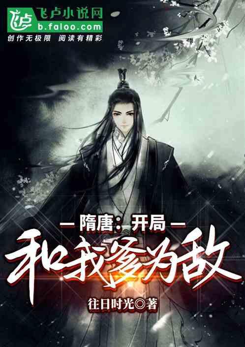 救援古代国王