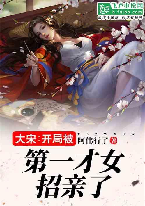 救援帅男孩