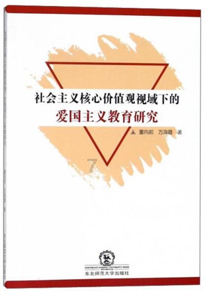 假发店里的真感情