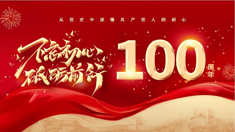 资本界金控与丰猫生态科技签订了战略合作意向书
