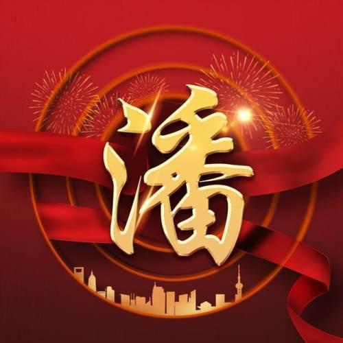 “摇一摇”广告不能摇出界