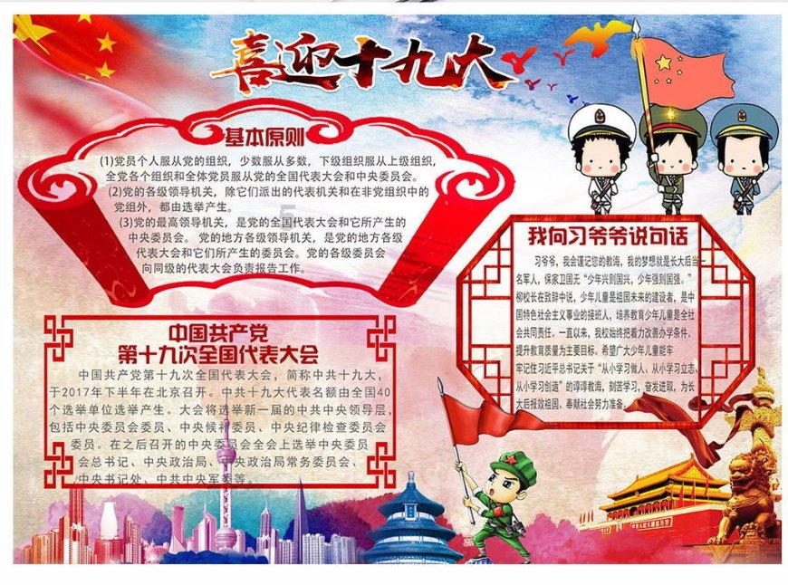 空间更大！新能源纯电动出租车亮相拉萨