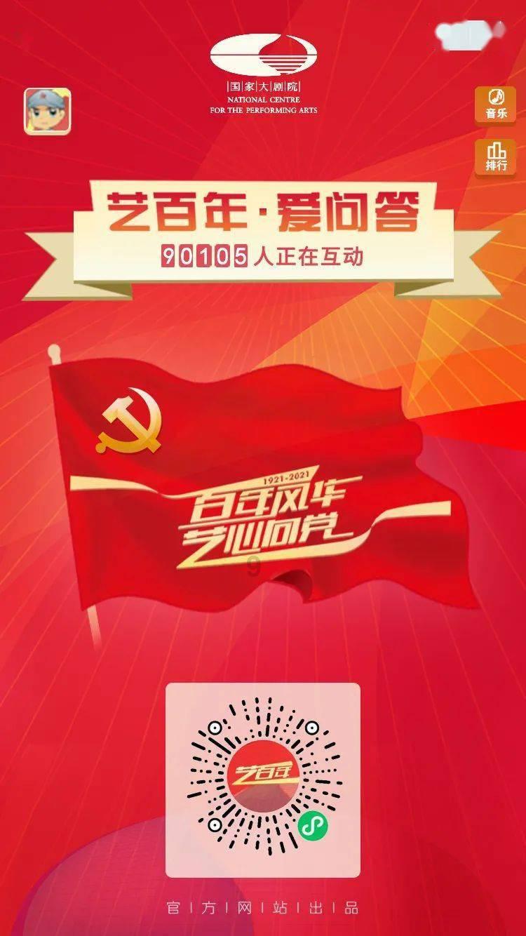 摩羯女喜欢什么样的男生游戏画面