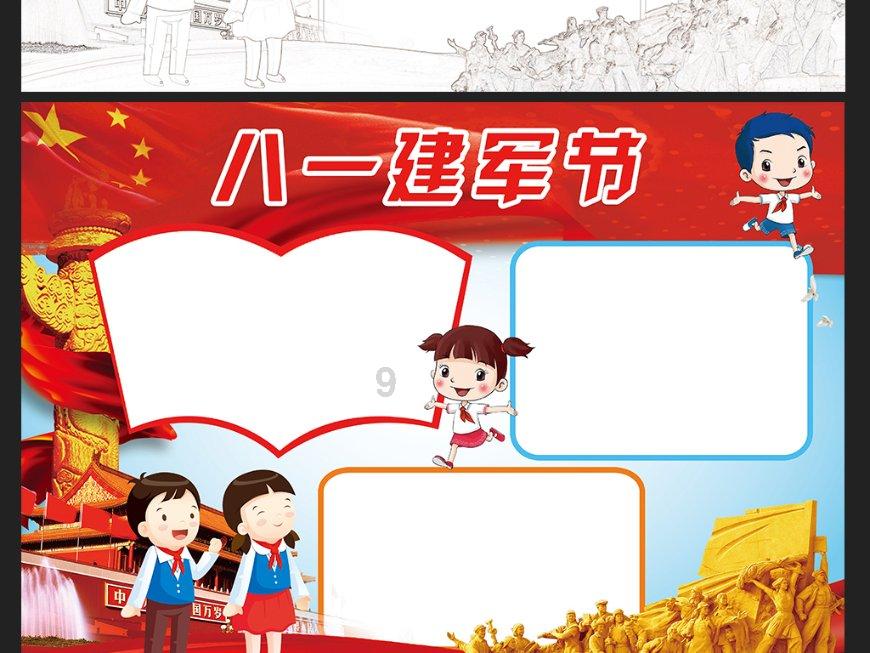 张之臻组合1:2不敌波帕纳/埃布登,无缘澳网男双决赛