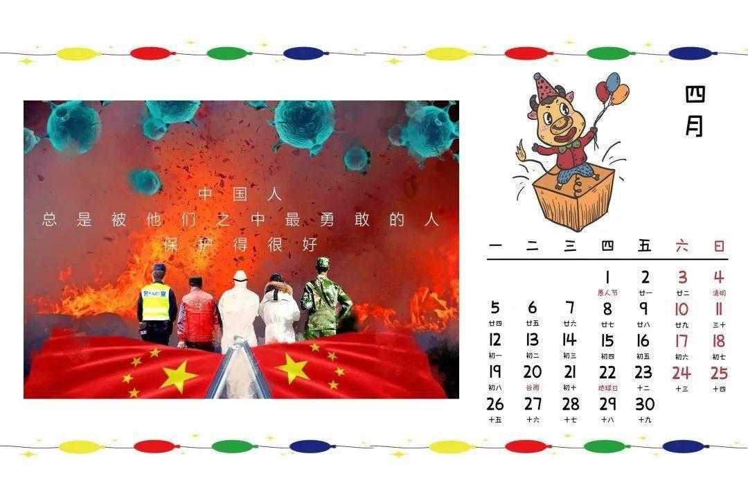 极度的疯狂