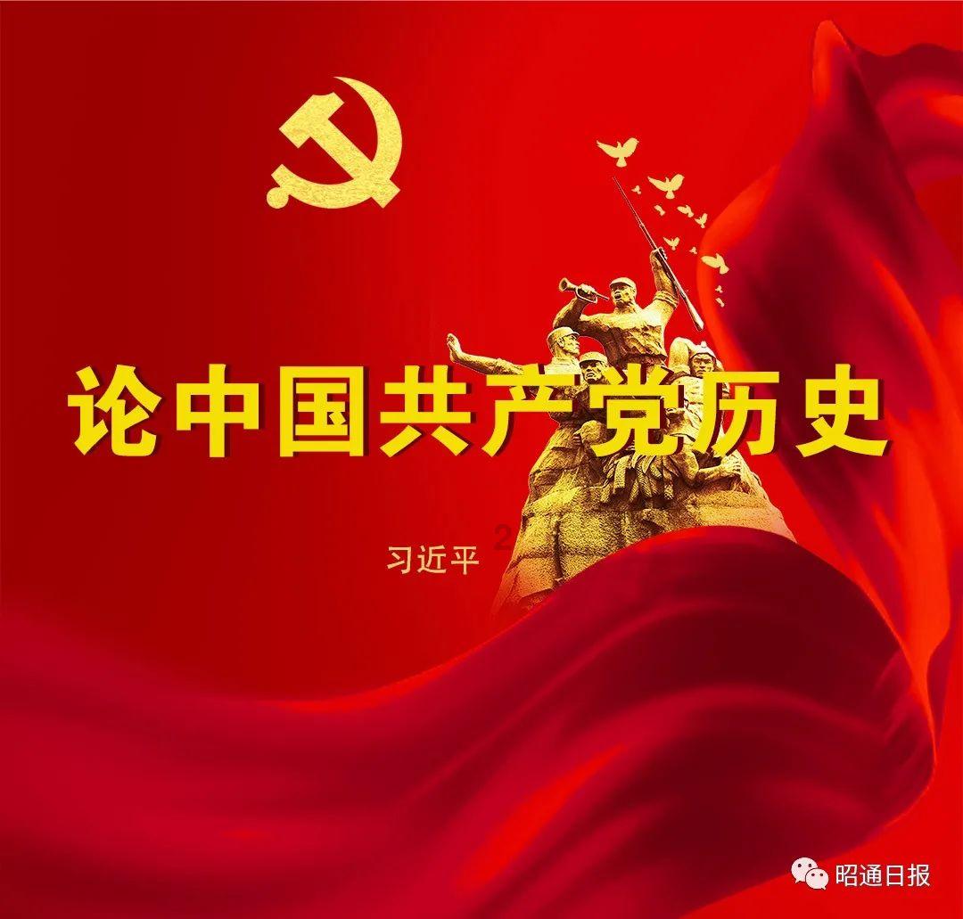 阿斯记者：主裁严重损害了皇马声誉，皇马不需要这样的判罚来赢球
