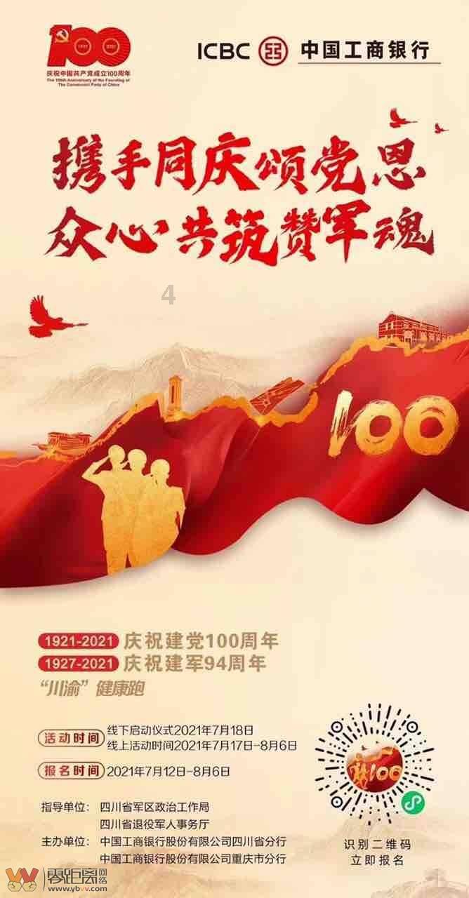 千阳老科协召开科技咨询专家座谈会
