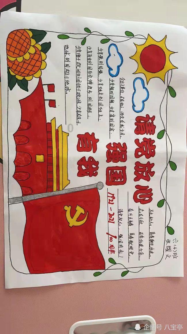 天使之翼6.0游聚版游戏画面