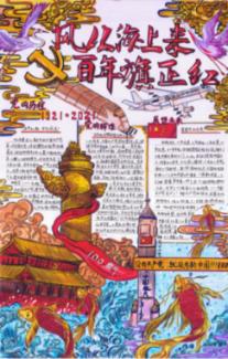 数字合算