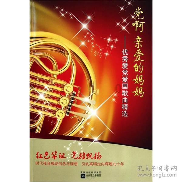 小鸡要回家