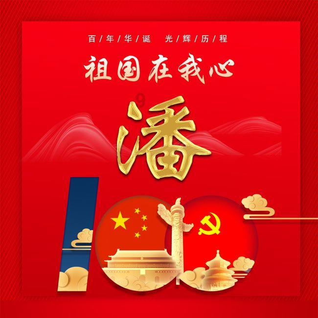 老戏骨石修：与儿媳林佑蔚如胶似漆，砸资源献殷勤公开表白？