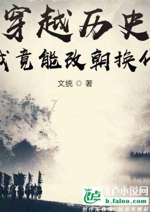 画线进球3